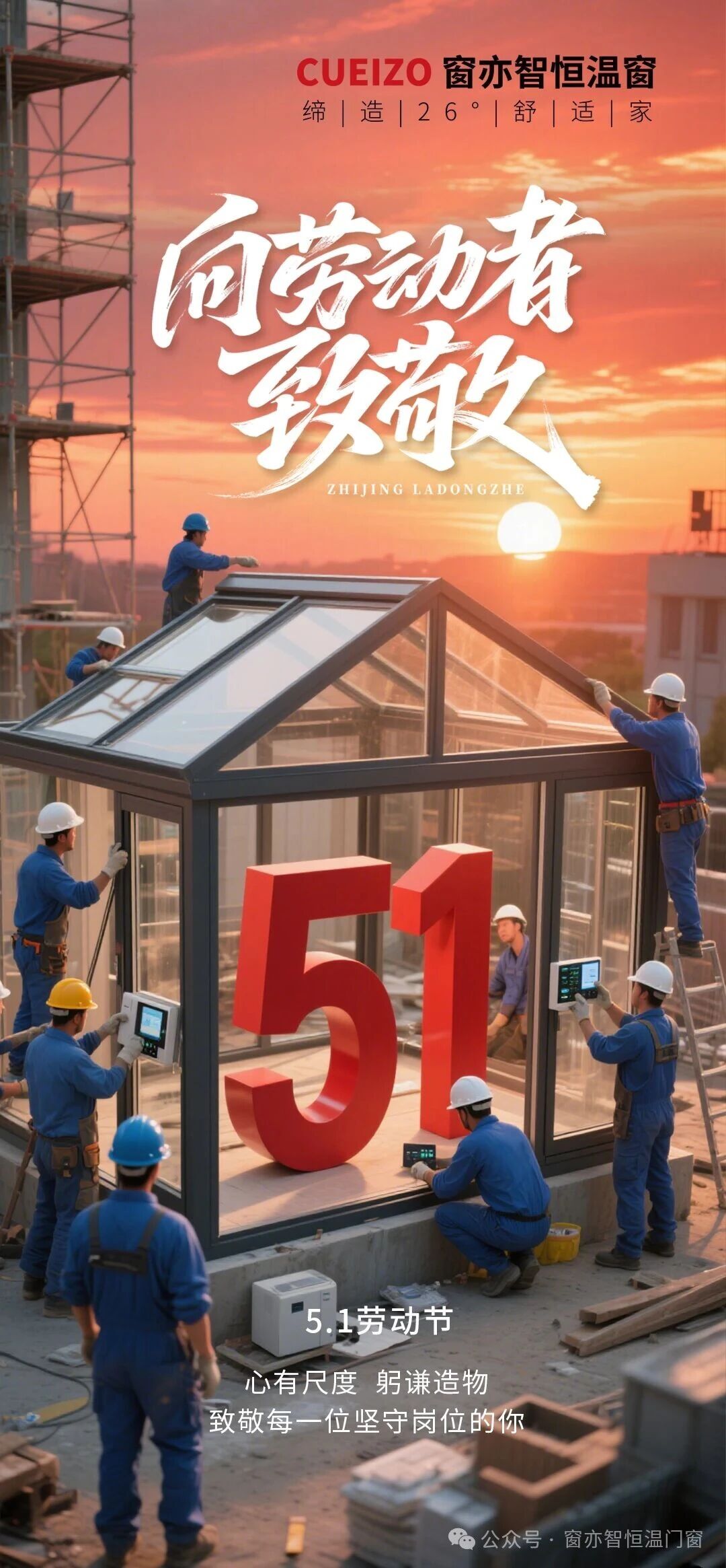 微信图片_2026-04-30_152844_081.jpg